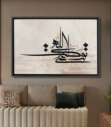 Art islamique